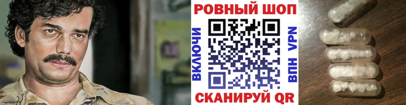 Купить наркотик Великие Луки Галлюциногенные грибы  A PVP  MEGA tor  Бошки Шишки  ГАШ 