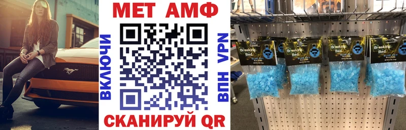 Амфетамин Premium  ОМГ ОМГ   Великие Луки 