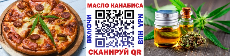где найти   Великие Луки  Cannafood конопля 