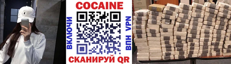Кокаин Боливия  наркошоп  Великие Луки 