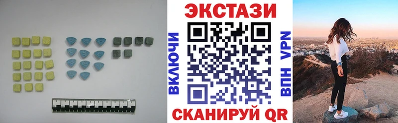 ЭКСТАЗИ таблы  блэк спрут ТОР  Великие Луки 