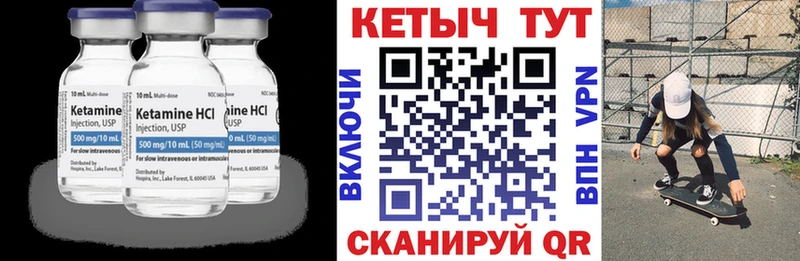 магазин продажи наркотиков  Великие Луки  КЕТАМИН ketamine 