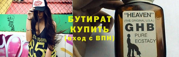 мет Осташков