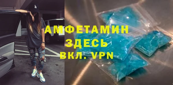 СК Армянск