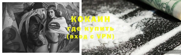 кокаин Остров