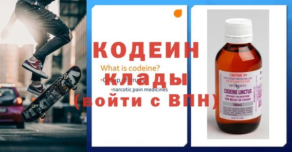СК Армянск