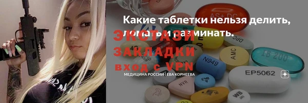 ешки Осинники