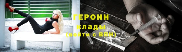 ГАЛЛЮЦИНОГЕННЫЕ ГРИБЫ Аркадак