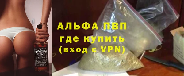 мет Осташков
