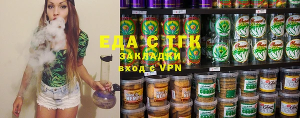 мет Осташков