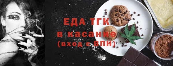 ГАЛЛЮЦИНОГЕННЫЕ ГРИБЫ Аркадак