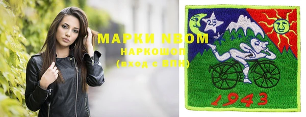 ГАЛЛЮЦИНОГЕННЫЕ ГРИБЫ Аркадак
