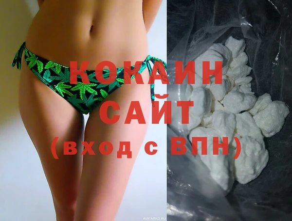 кокаин Остров