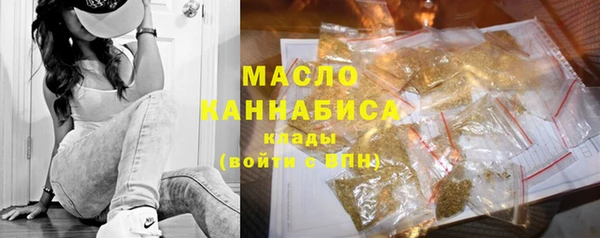 наркотики Балахна