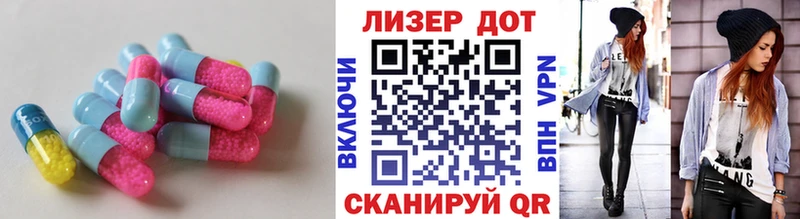 Лсд 25 экстази ecstasy  где найти   Великие Луки 