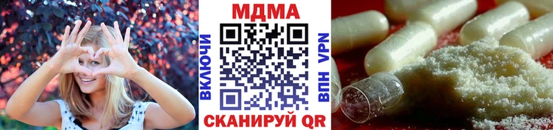 МДМА Molly  MEGA ССЫЛКА  Великие Луки 