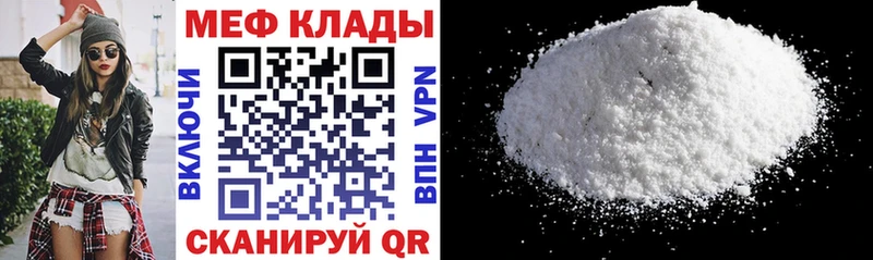 Меф 4 MMC  Великие Луки 