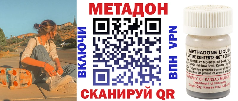 hydra зеркало  Великие Луки  МЕТАДОН кристалл 